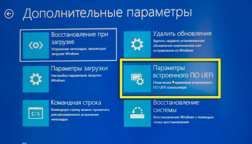 Как просмотреть температуру процессора Windows 10 — проверено