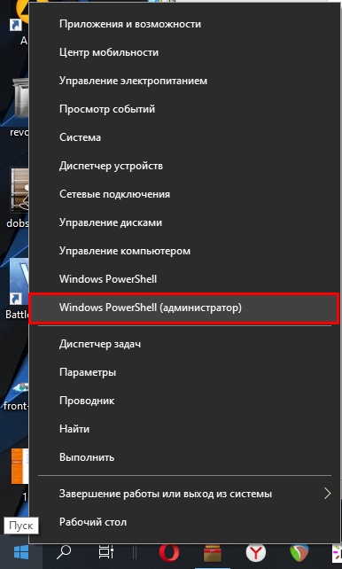 Как просмотреть температуру процессора Windows 10 — проверено