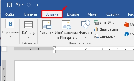 Как сделать скобки в ворде аннотация