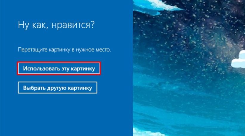 Как поставить пароль на компьютер с Windows 10: пошаговая инструкция