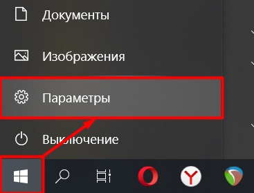 Как поставить пароль на компьютер при включении