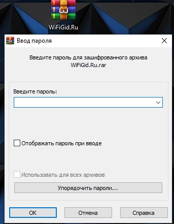 Как поставить пароль на папку в Windows 10 за 5 секунд