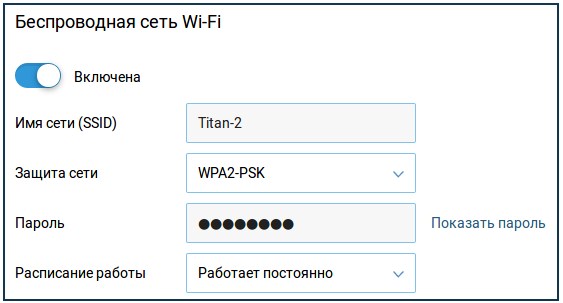 Как поставить пароль на Wi-Fi: инструкция для всех роутеров