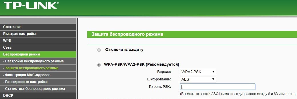 Как поставить пароль на вай фай на телефоне + пароль на роутере