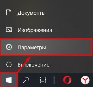 Как увеличить яркость монитора в Windows 10: 7 способов