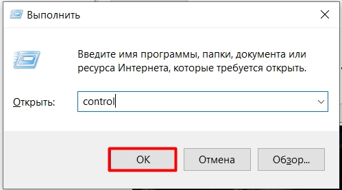 Как увеличить яркость монитора в Windows 10: 7 способов