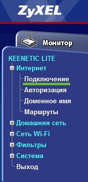 Как прописать MAC-адрес на роутере: как узнать и изменить?