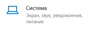 Как проверить микрофон на компьютере и ноутбуке: 4 способа