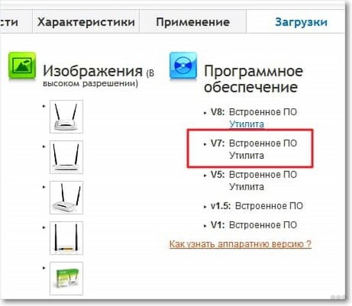 Как проверить работоспособность роутера: советы и инструкции