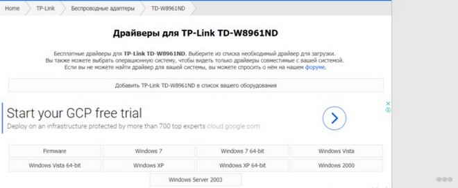 Как проверить работоспособность роутера: советы и инструкции