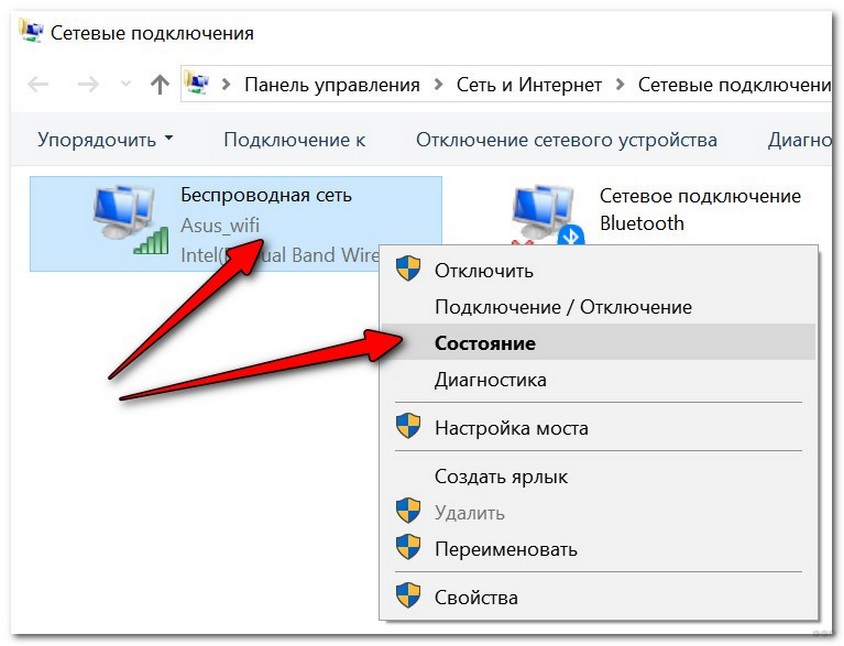 Как проверить работоспособность роутера: советы и инструкции