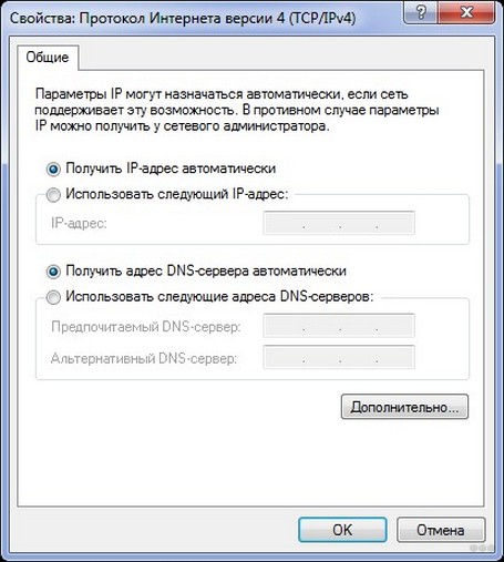 Как проверить работоспособность роутера: советы и инструкции