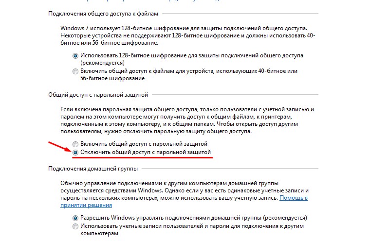 Как проверить скорость Wi-Fi соединения c роутером: тест на дому