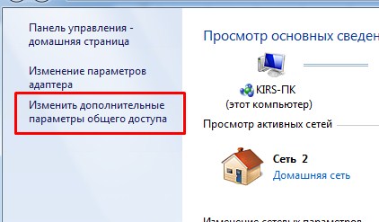 Как проверить скорость Wi-Fi соединения c роутером: тест на дому