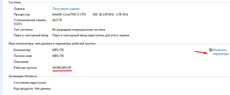 Как проверить скорость Wi-Fi соединения c роутером: тест на дому