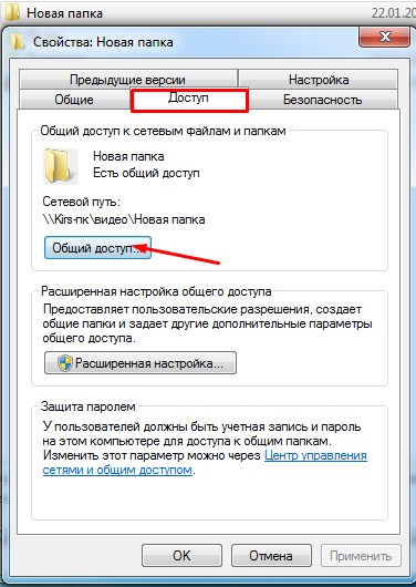 Как проверить скорость Wi-Fi соединения c роутером: тест на дому