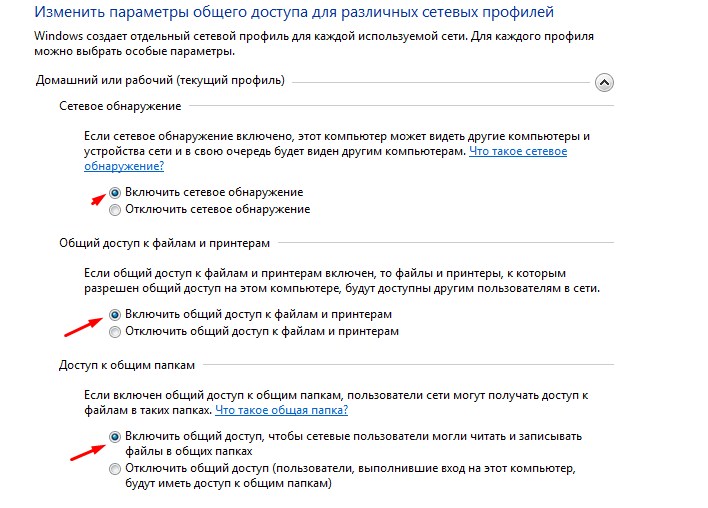 Как проверить скорость Wi-Fi соединения c роутером: тест на дому