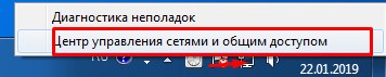 Как проверить скорость Wi-Fi соединения c роутером: тест на дому