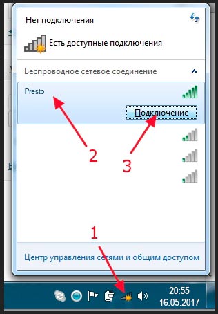 Как проверить адаптер Wi-Fi на ноутбуке: работает ли модуль WiFi