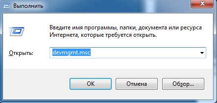 Как проверить адаптер Wi-Fi на ноутбуке: работает ли модуль WiFi