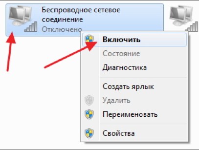 Как проверить адаптер Wi-Fi на ноутбуке: работает ли модуль WiFi