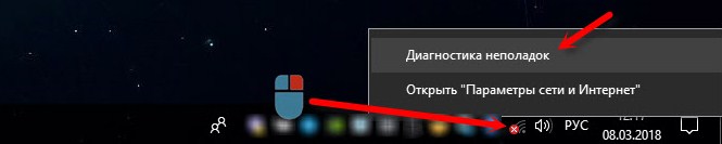 Как проверить адаптер Wi-Fi на ноутбуке: работает ли модуль WiFi