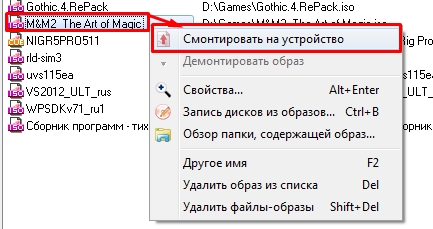 Как разархивировать ISO-файл: ТОП-5 распаковщиков