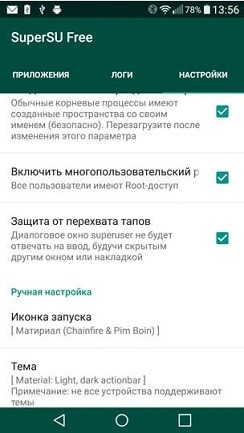 Как разблокировать телефон, если забыл графический ключ: 10 способов