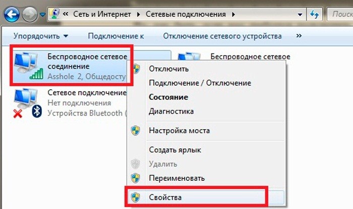 Как раздать интернет по Bluetooth: с ноутбука и смартфона