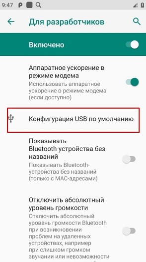 Как раздать интернет с компьютера на телефон через USB и Wi-Fi