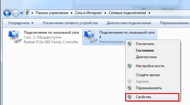 Как раздать интернет с компьютера на телефон через USB и Wi-Fi