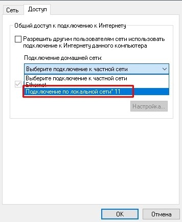 Как раздать интернет с компьютера на телефон через USB и Wi-Fi