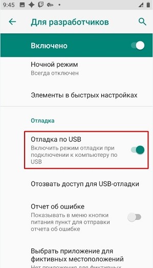 Как раздать интернет с компьютера на телефон через USB и Wi-Fi