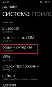 Как раздать интернет с телефона на телефон, компьютер и ноутбук