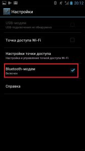 Как раздать интернет с телефона на телефон, компьютер и ноутбук