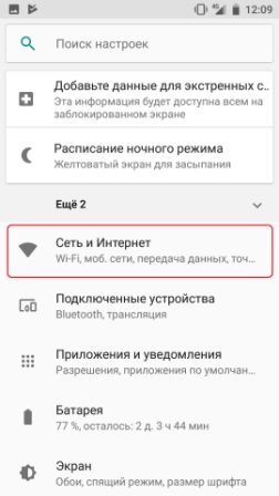 Как раздать Wi-Fi на Huawei (HONOR): полная инструкция