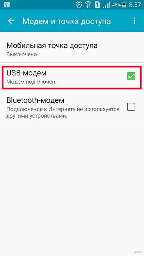 Как раздать Wi-Fi на Samsung: через USB-кабель и точку доступа