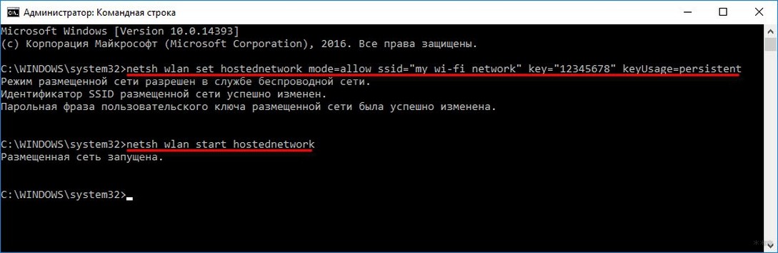 Как раздать Wi-Fi с модема: 100% рабочая инструкция