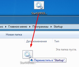 Как раздать Wi-Fi с ноутбука с Windows 10 на другие устройства?