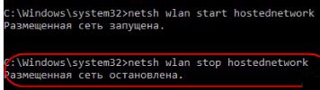 Как раздать Wi-Fi с ноутбука с Windows 10 на другие устройства?