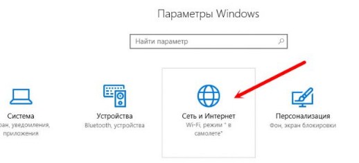 Как раздать Wi-Fi с ноутбука с Windows 10 на другие устройства?