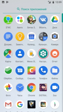 Как раздать Wi-Fi с телефона: Android, iPhone, Windows Phone