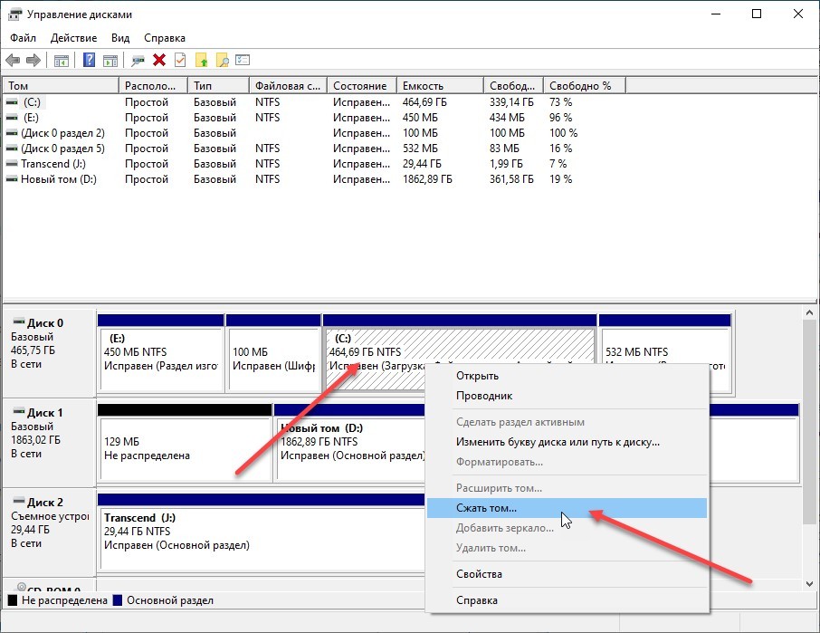 Как разделить жесткий диск на 2 части в Windows 10: 3 способа