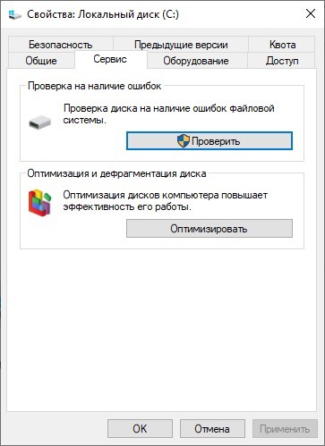 Как разделить жесткий диск на 2 части в Windows 10: 3 способа