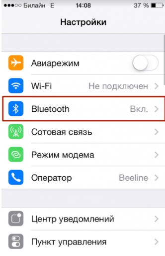 Как перенести фотографии с iPhone через Bluetooth: 5 способов