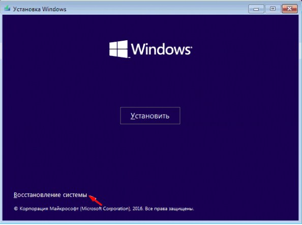 Как сбросить настройки в Windows 10: до заводских настроек