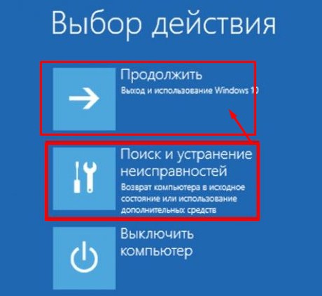 Как сбросить настройки в Windows 10: до заводских настроек