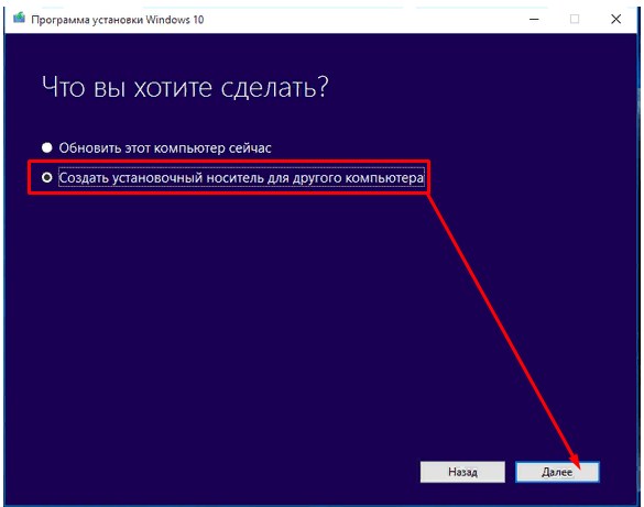 Как сбросить настройки в Windows 10: до заводских настроек