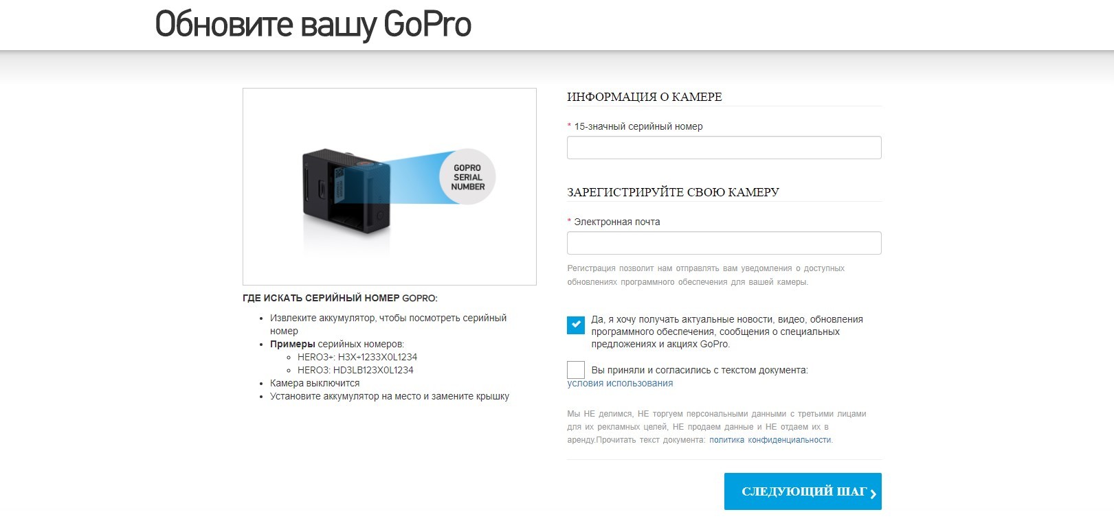 Как сбросить пароль Wi-Fi на GoPro Hero 3 и 4: все возможные способы