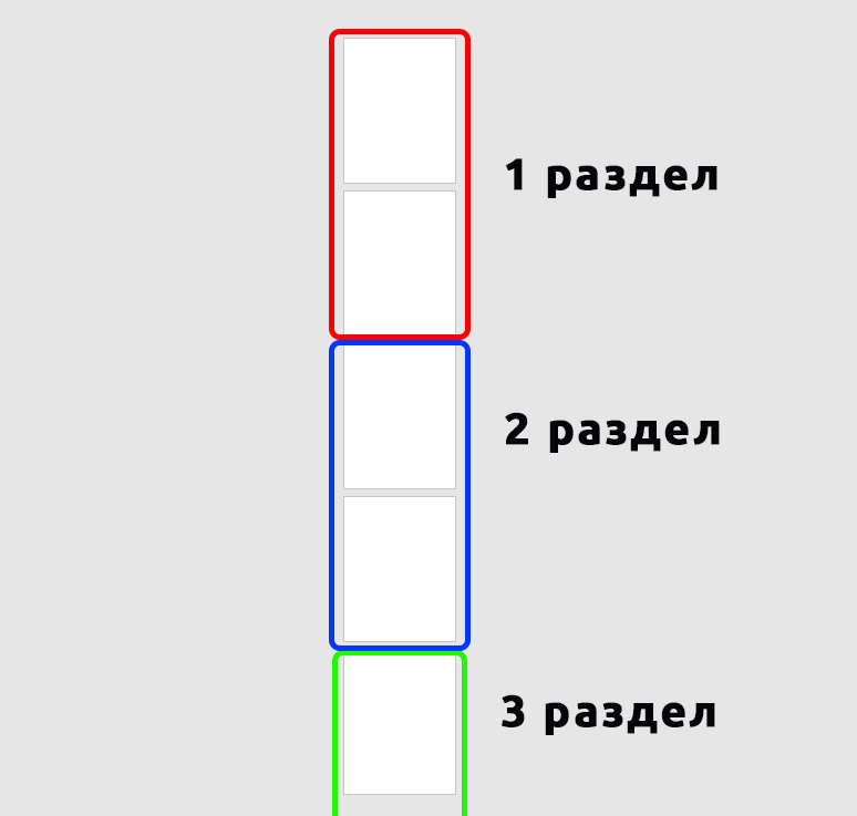 Как сделать альбомный лист в Ворде: ответы бородатого мужика